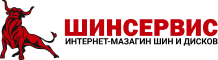 Интернет-Магазин шин и дисков 'Шинсервис'